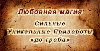 Вязание на спицах орнаментов в одежде. Подробная Вяжем шарф-снуд крючком. Мастер-класс и схема вязания